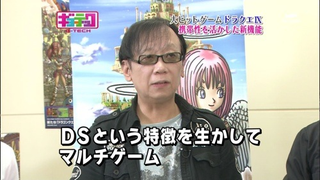 Asking Dragon Quest Creator A Rude Question For Laughs
